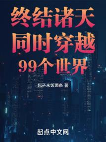 鬼帝凶残：女鬼，放开我老公！
