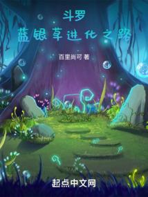 娇女此月共华尘