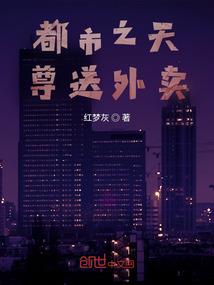 西游之蛟魔滔天
