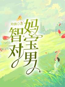 我变成了主神
