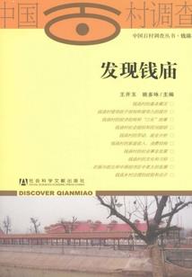 杂生谈