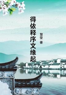 龙耀决