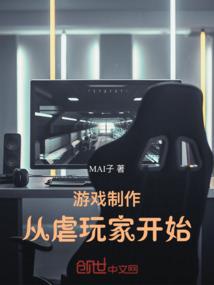 天龙无罪