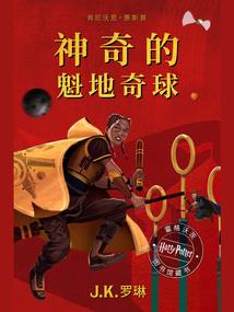 将军萌萌哒