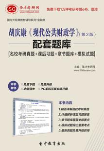 战凰谋