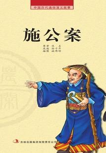 王爷的极品宠妃