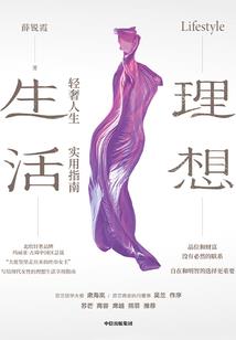 三嘘