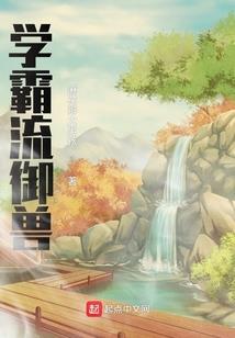 邪帝追妻：绝世倾城妃