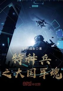 召唤仙境