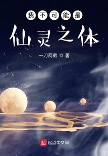 遮天：十八仙帝子女为我贺寿三十