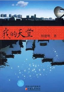 天赋太妖孽的我只好无敌