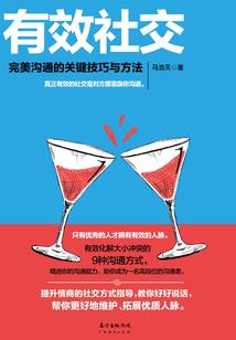 花千骨之千月