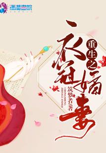极北之殇
