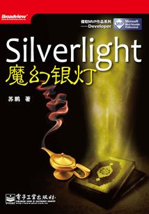 一生只若初见