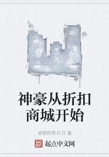 神话之降临