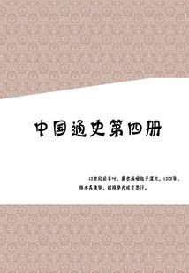 从一人之下开始当道士