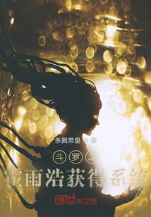 我家的幻兽有点秀