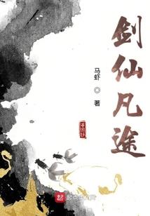 一人砍下一片天