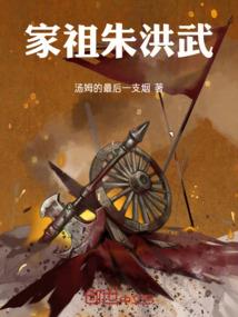 落魄千金之不夜瘾者