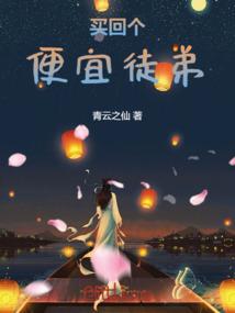 重生之忍术闯异界