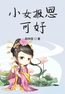 晚来清秋也曾字里行间