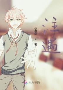从暴露第六感开始，被全世界追杀
