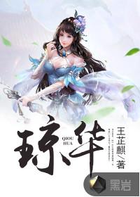 复仇总裁囚爱记