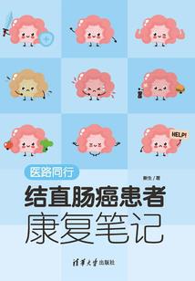 异变之徒