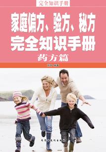 若是当时不识君