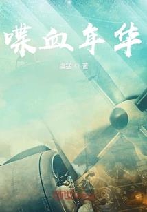 登神游戏，我即是超凡终点
