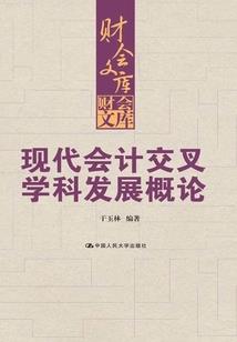 秀秀的奇妙冒险——清之刃风