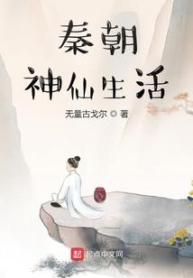 武者帝尊