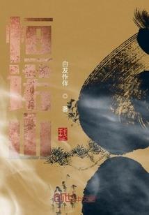 大门神