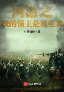 失落的古堡