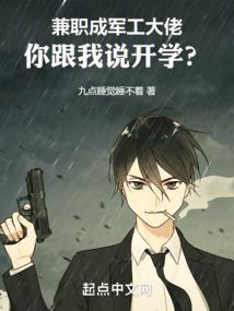 时空法典