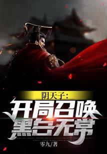 论渣女的成神之路