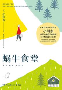 异世召唤者