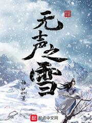 一方魂