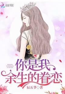 love糕点师