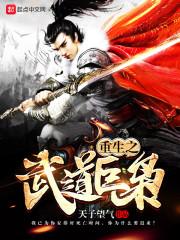 争非争