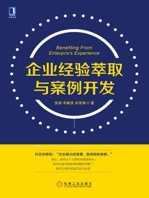穿越异世旅程