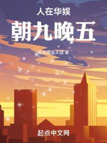 末世直播间
