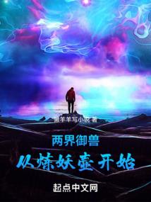 铭链之恋，柳池之情