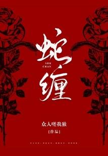 杀戮帝庭