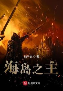 荒兵传说