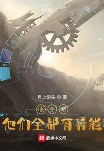 下一站对你说对不起
