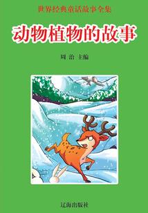 斗灵幻兽师