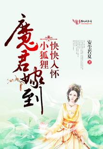 攸宁撩仙记