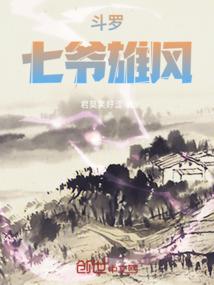 钟爱蛇蝎美人的疯批女配