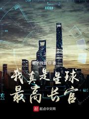 吾好公民